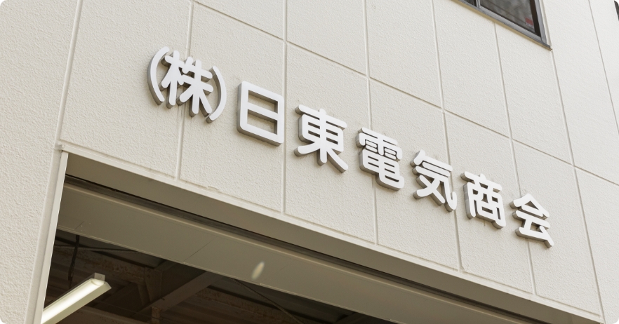 禁煙文化は「こだわり」です